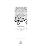 فایل کتاب " پرسش و پاسخ (متن کامل پاسخهای حضرت آیت‌الله العظمی خامنه‌ای به پرسشهای دانشجویان ...) "